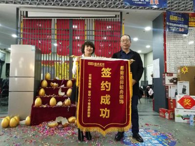 業(yè)主